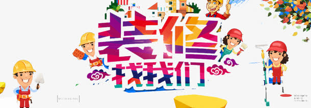 物流小件装卸工