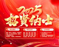 京东物流装卸工真实工资