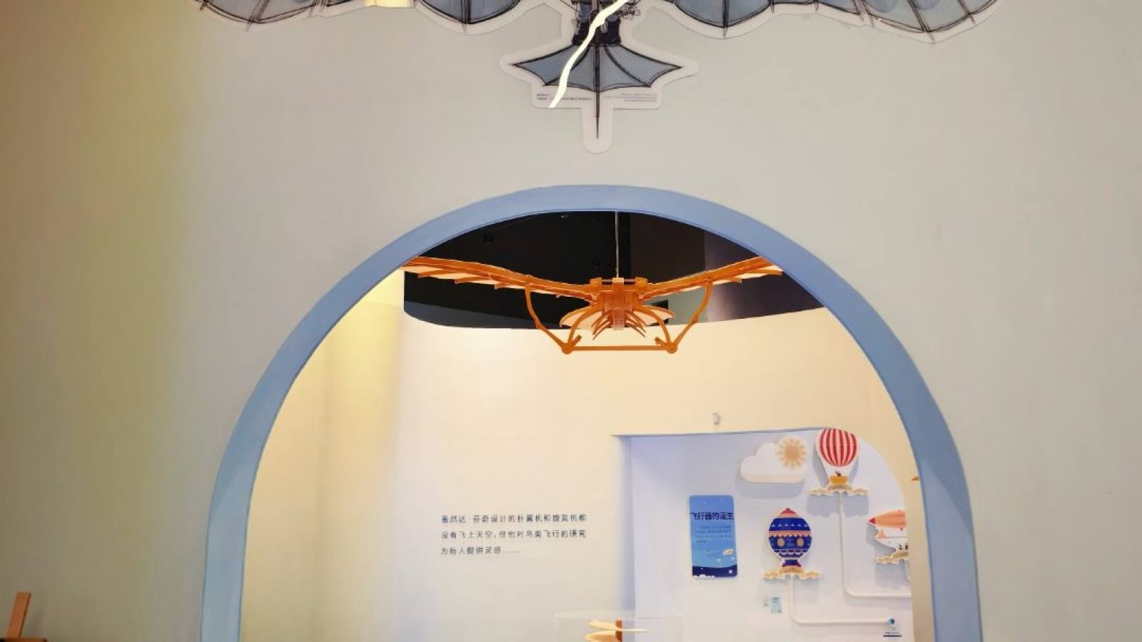 金年会VR体验馆多人协作区实景